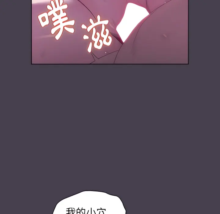 分组换换爱 - 第5章 - page 38