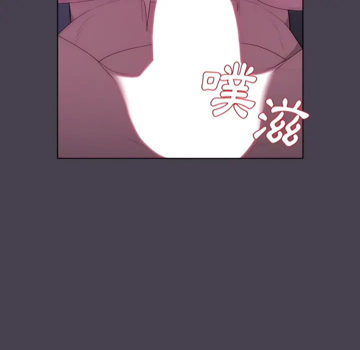 分组换换爱 - 第5章 - page 80