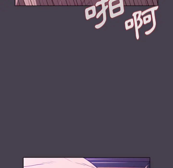 分组换换爱 - 第5章 - page 125