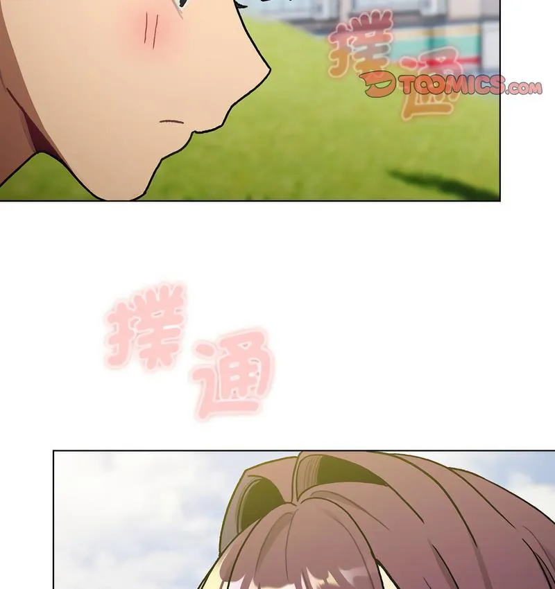 分组换换爱 - 第106話 - page 8