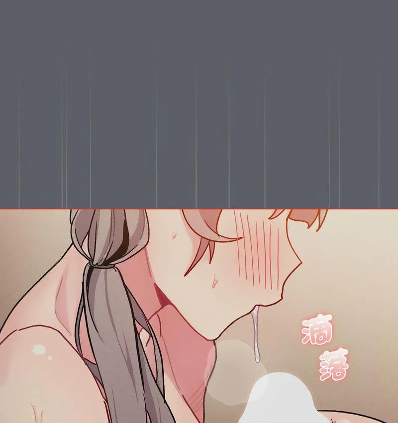 分组换换爱 - 第106話 - page 19