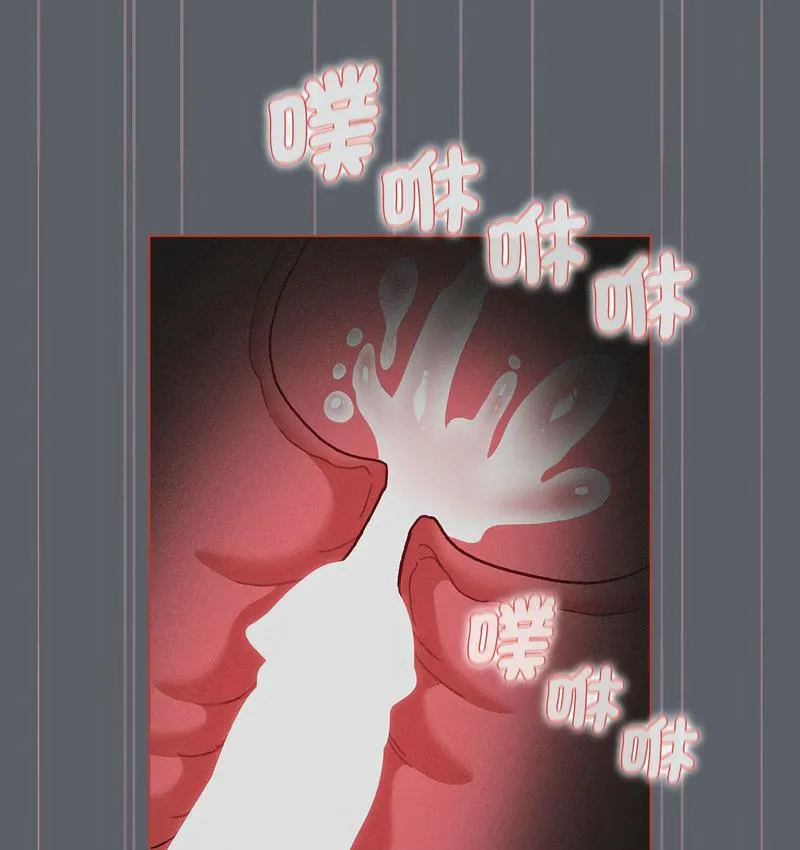 分组换换爱 - 第106話 - page 55