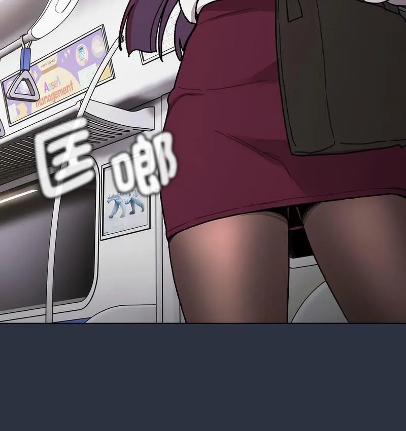 分组换换爱 - 第106話 - page 126
