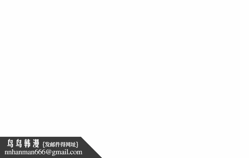 分组换换爱 - 第106話 - page 166