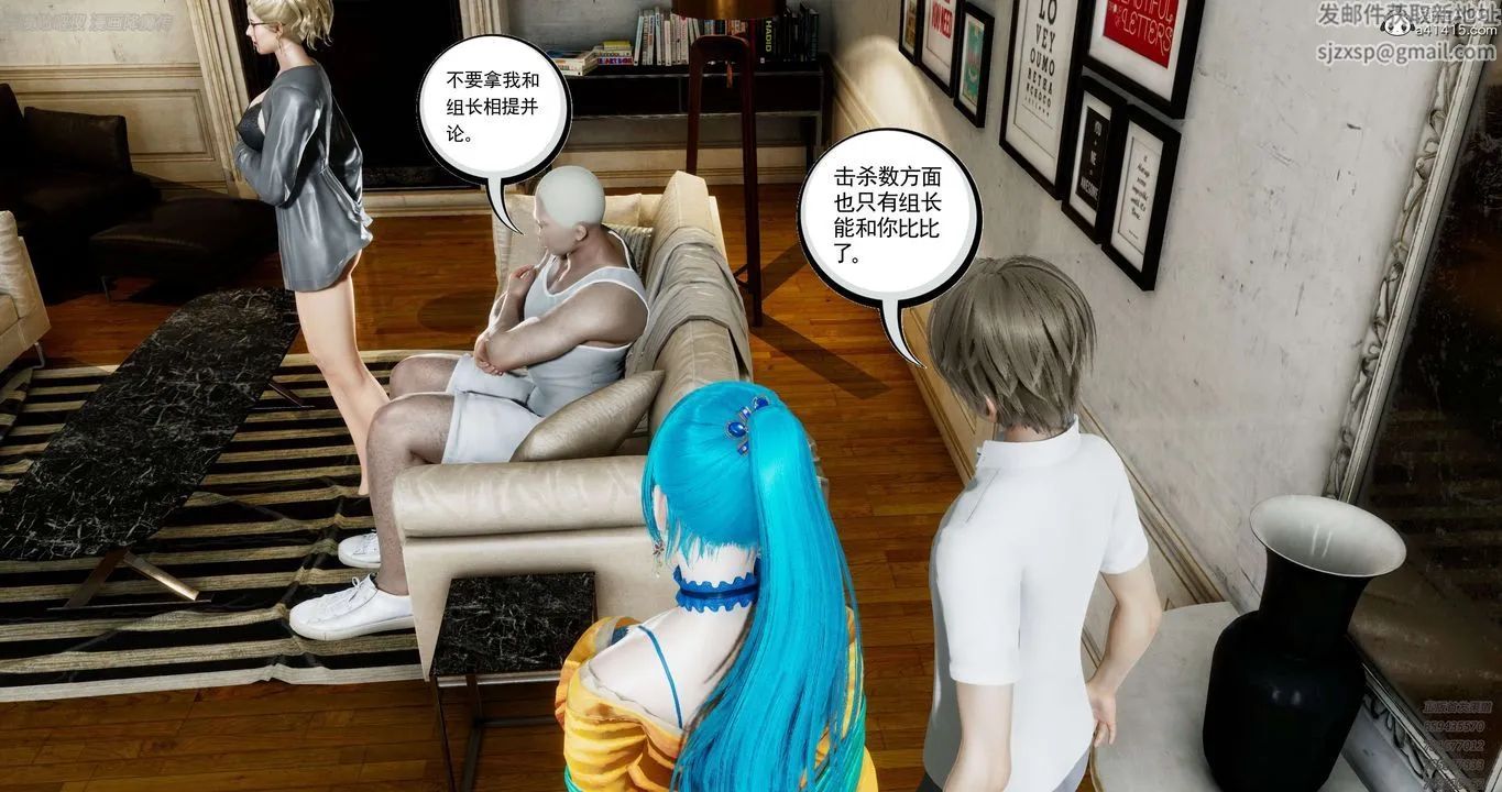 [3D]淫妖兽语 - 第35话 - page 36