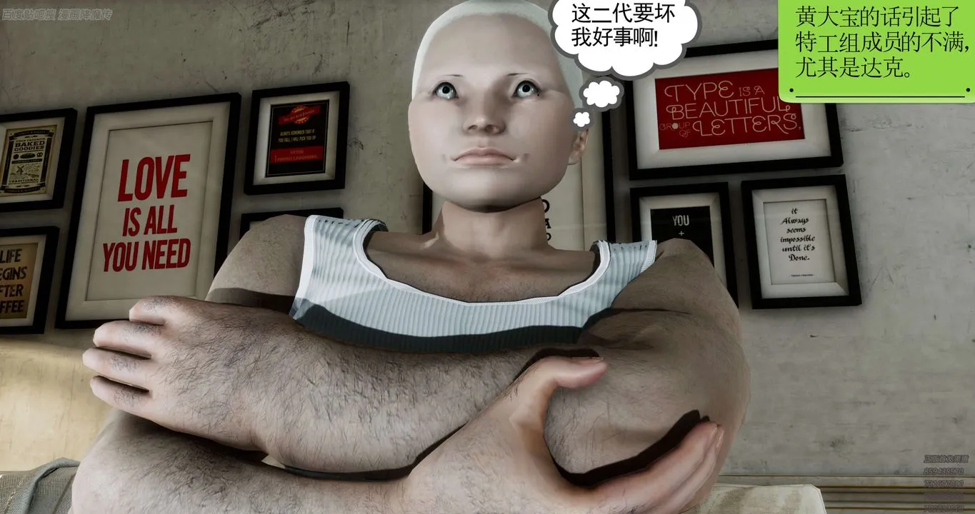 [3D]淫妖兽语 - 第35话 - page 47