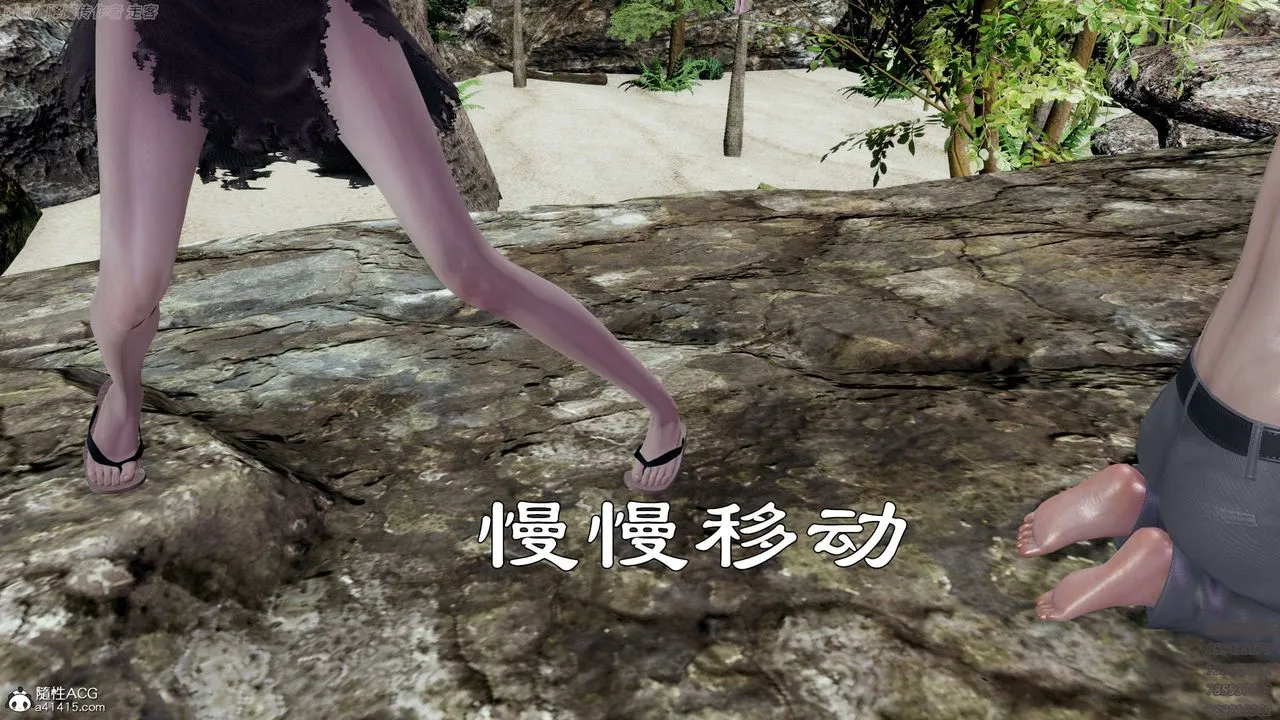 [3D]淫妖兽语 - 第26话 - page 40