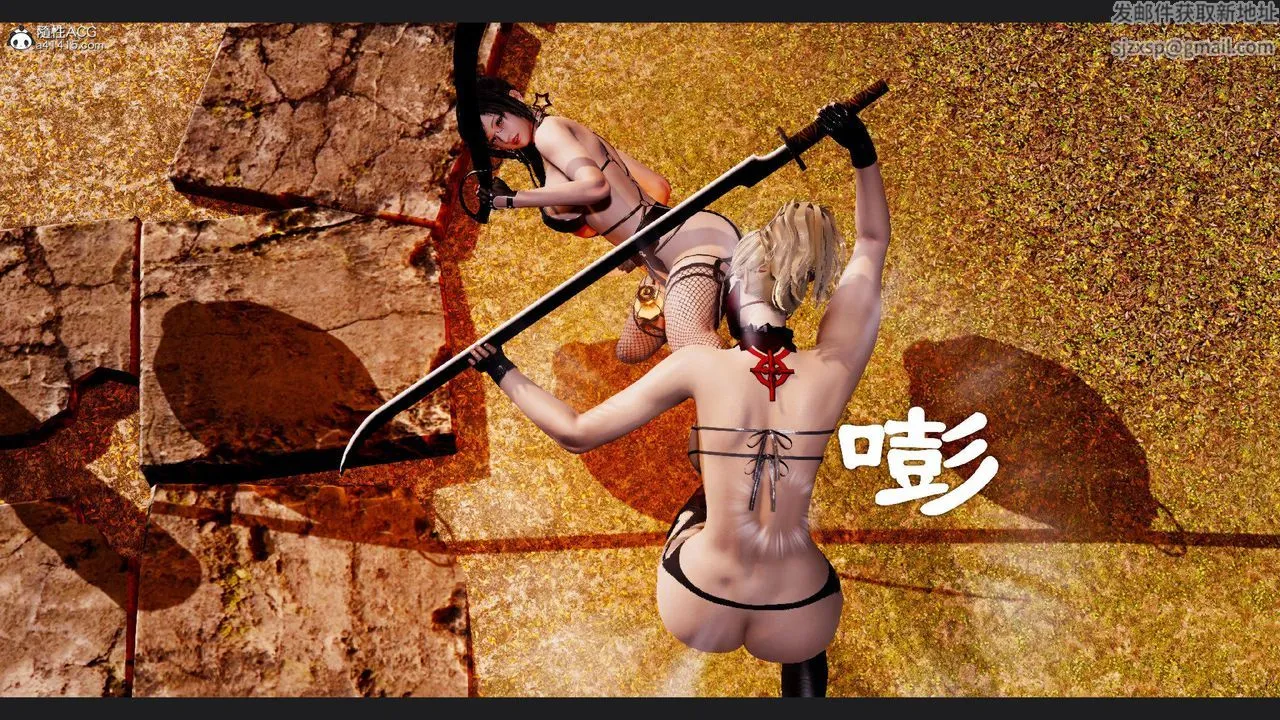 [3D]淫妖兽语 - 第59话 - page 6