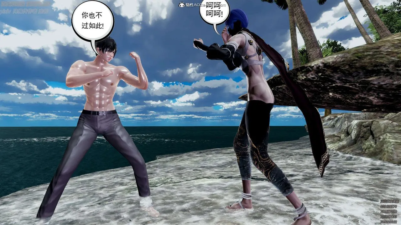 [3D]淫妖兽语 - 第28话 - page 25