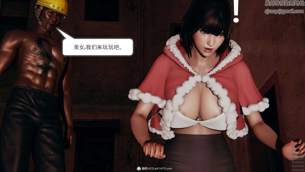 [3D]淫妖兽语 - 第01话 - page 14