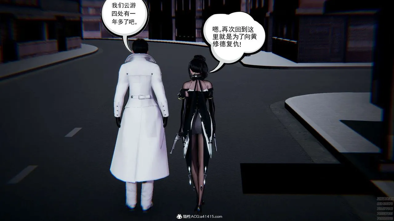 [3D]淫妖兽语 - 第01话 - page 44