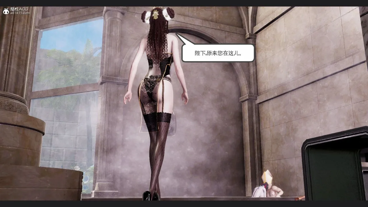 [3D]淫妖兽语 - 第63话 - page 24