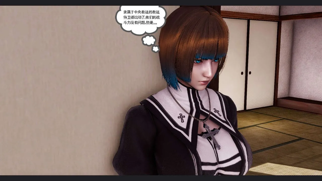 [3D]淫妖兽语 - 第64话 - page 21