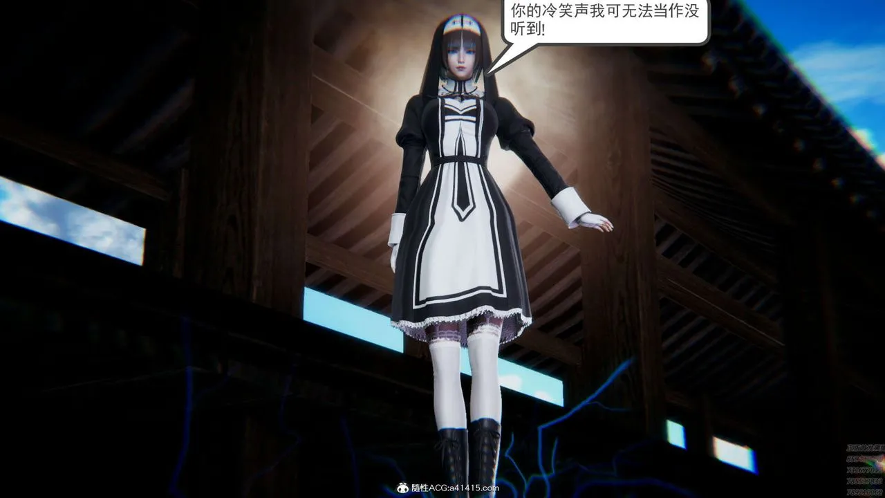 [3D]淫妖兽语 - 第03话 - page 35