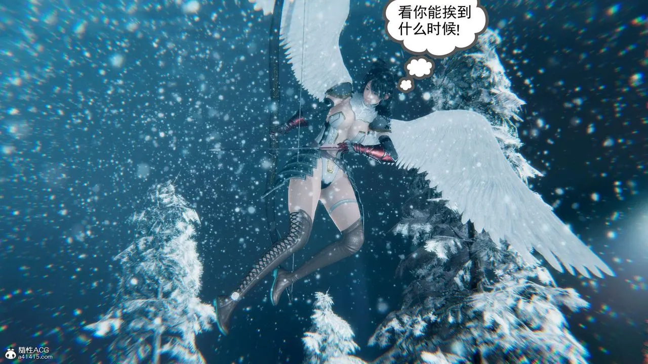 [3D]淫妖兽语 - 第13话 - page 38