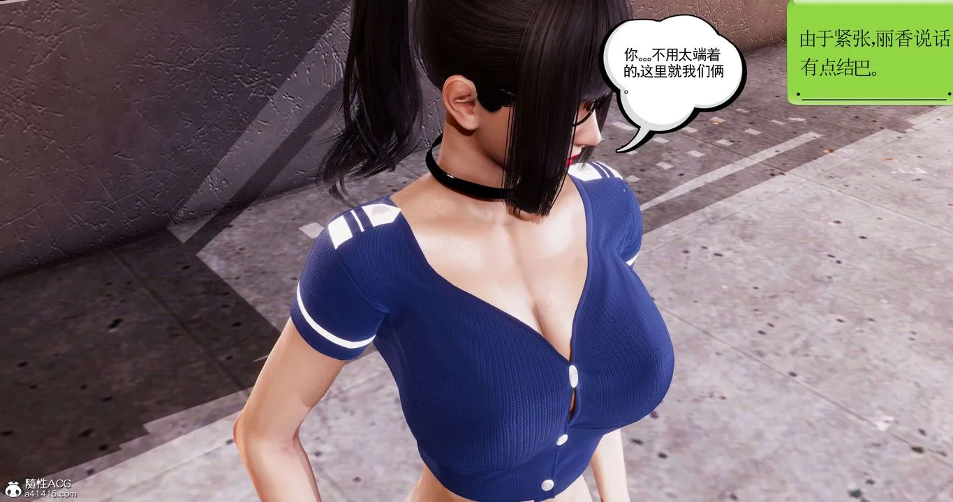 [3D]淫妖兽语 - 第43话 - page 18