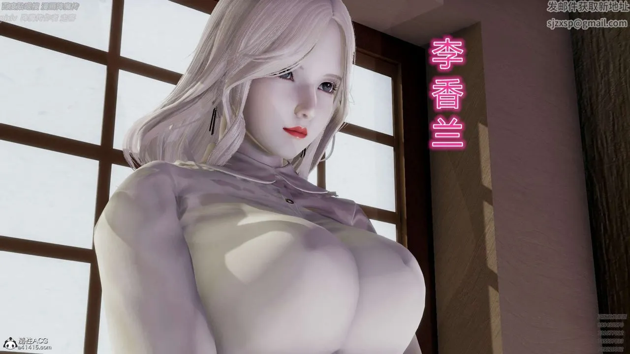 [3D]淫妖兽语 - 第31话 - page 25