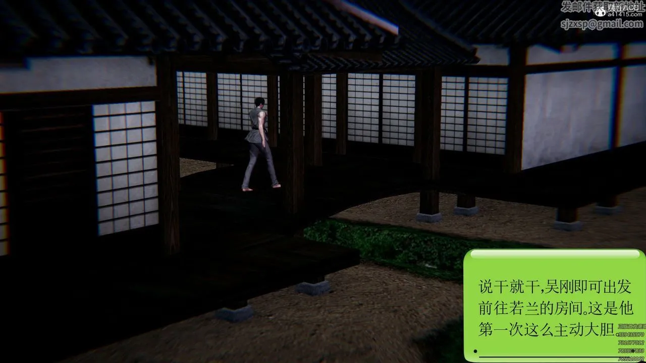 [3D]淫妖兽语 - 第04话 - page 24