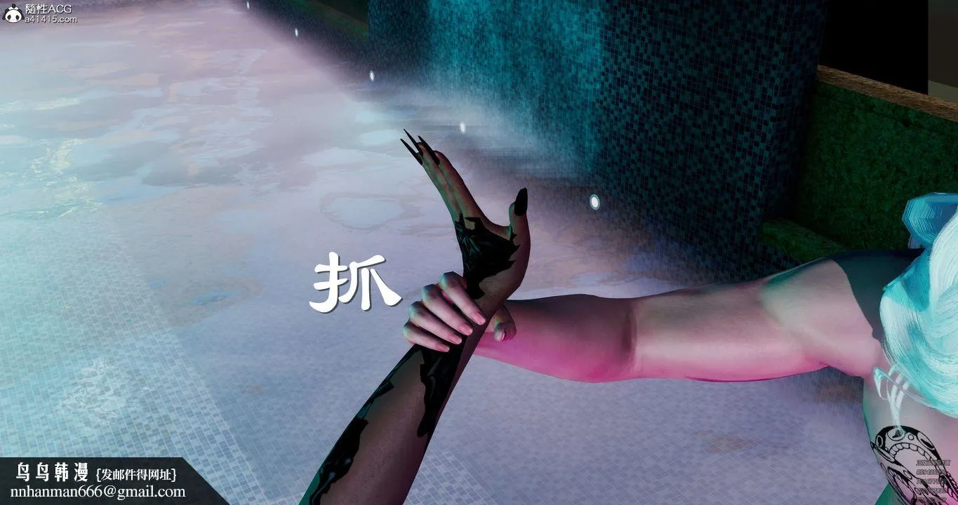 [3D]淫妖兽语 - 第47话 - page 50