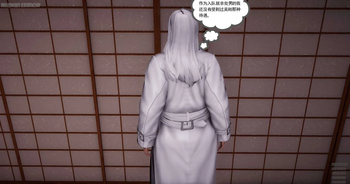 [3D]淫妖兽语 - 第36话 - page 11
