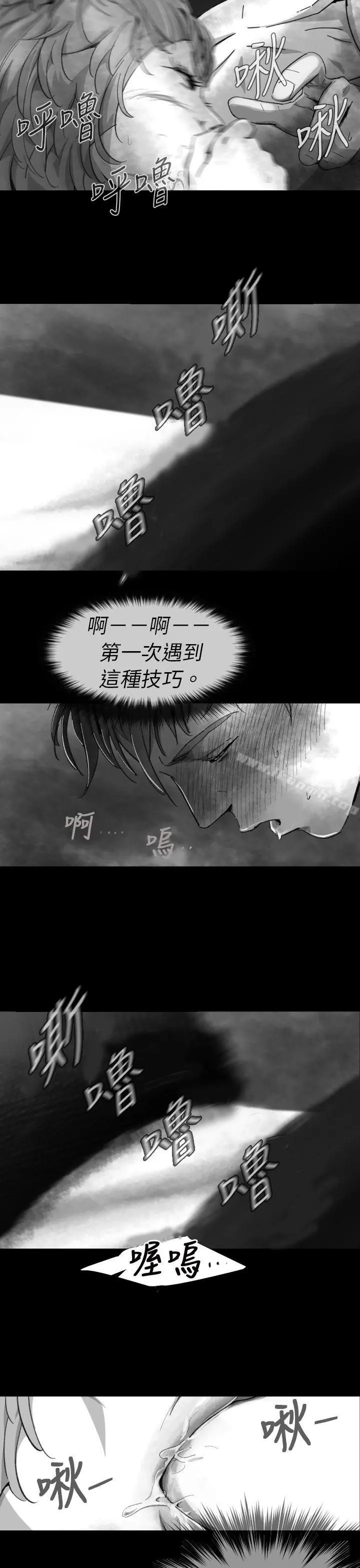 Video(完结) - Ep.1同床异梦<8> - page 3