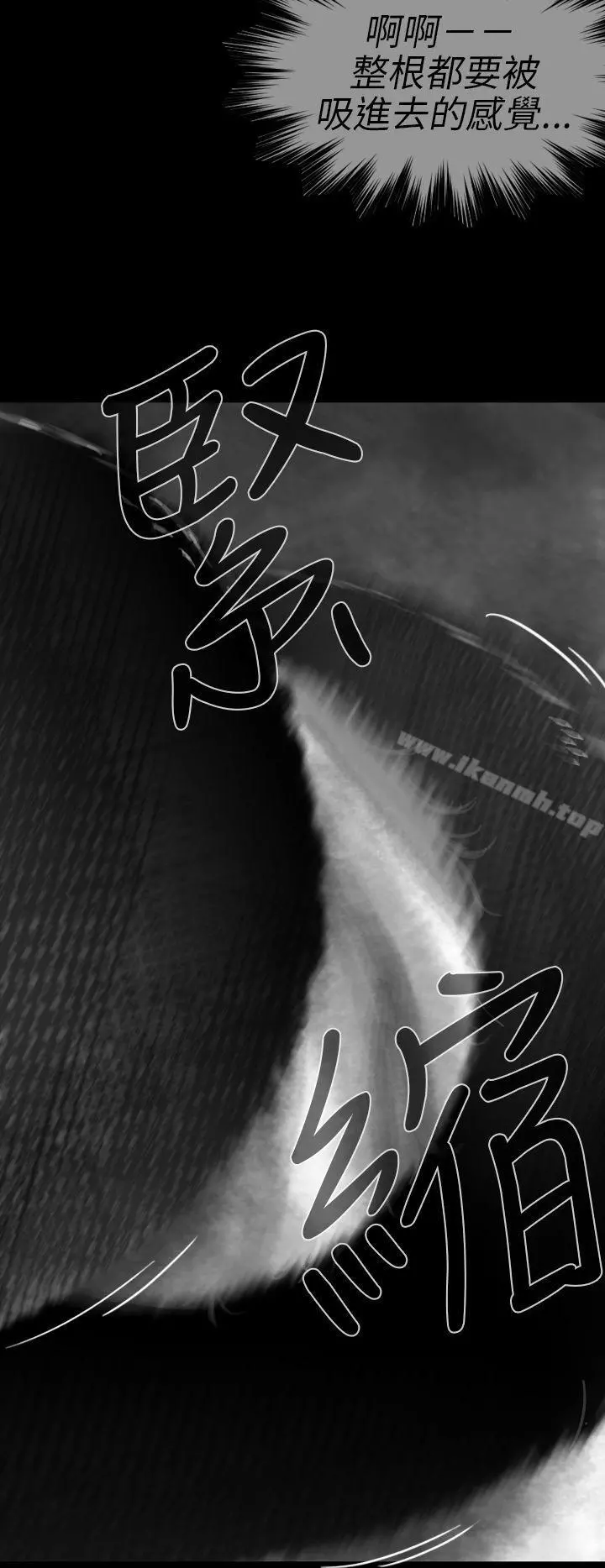 Video(完结) - Ep.1同床异梦<8> - page 4