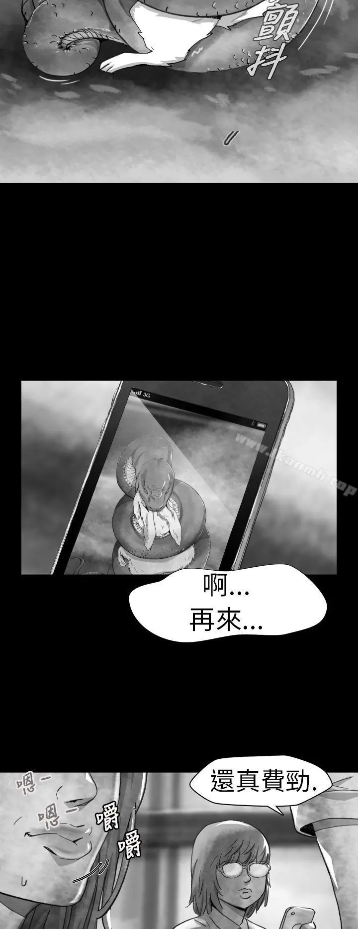 Video(完结) - Ep.1同床异梦<8> - page 6