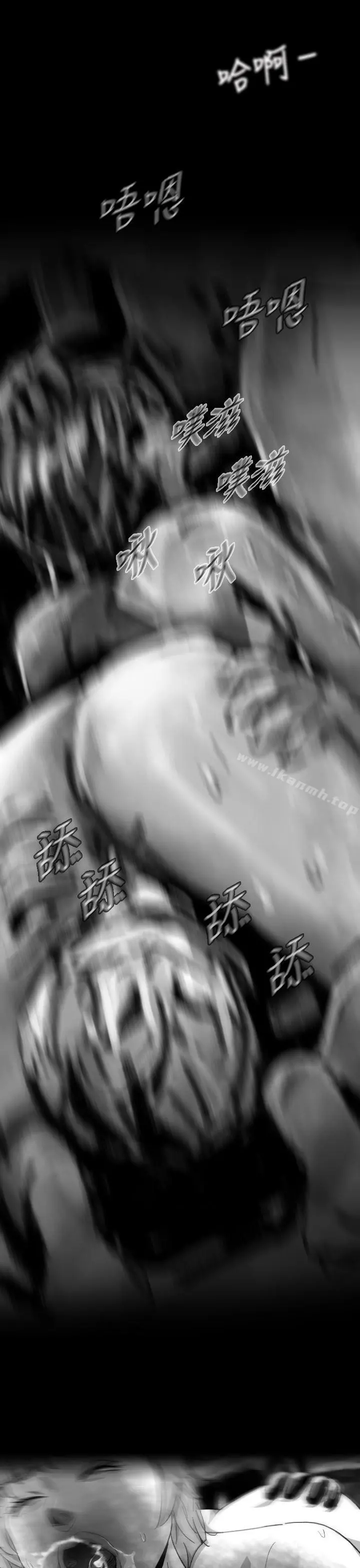 Video(完结) - Ep.1同床异梦<8> - page 9