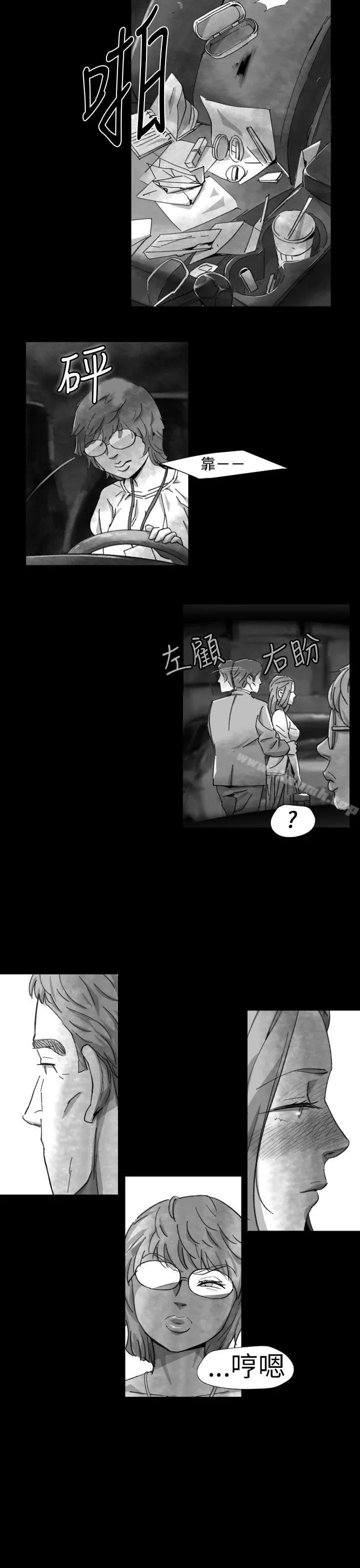 Video(完结) - Ep.1同床异梦<8> - page 11