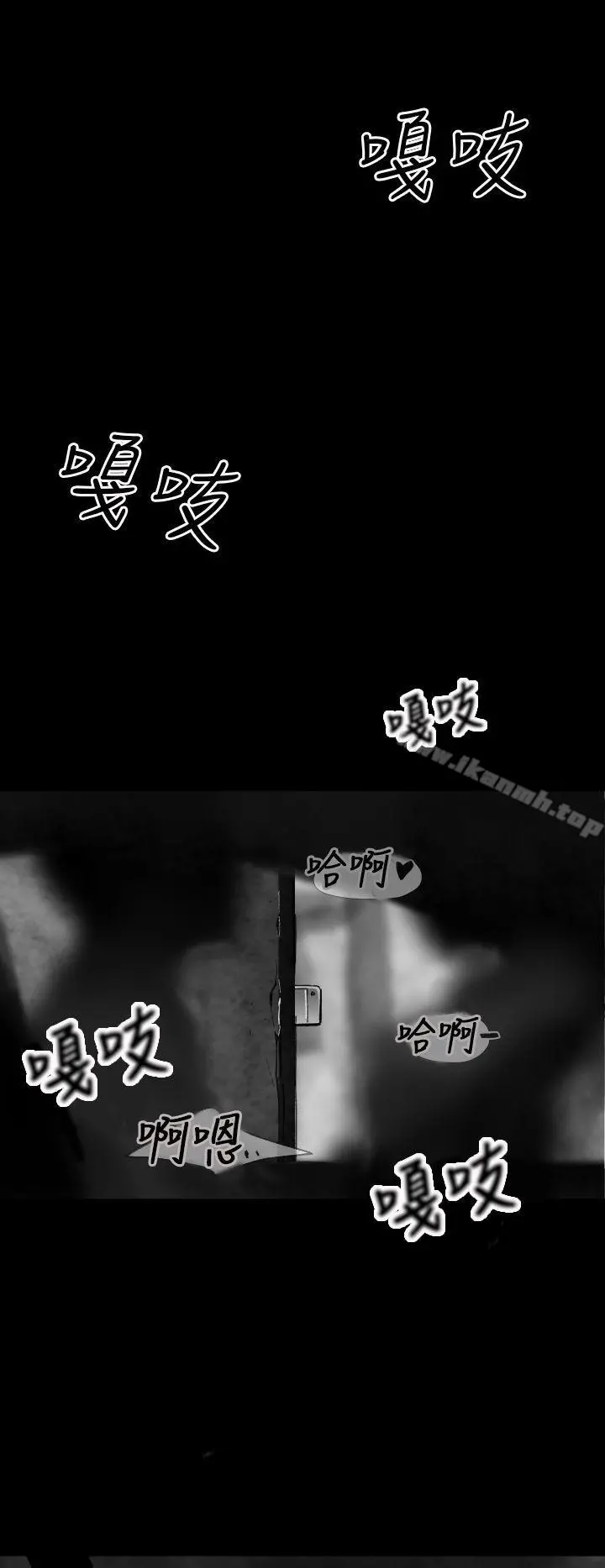 Video(完结) - Ep.1同床异梦<8> - page 12