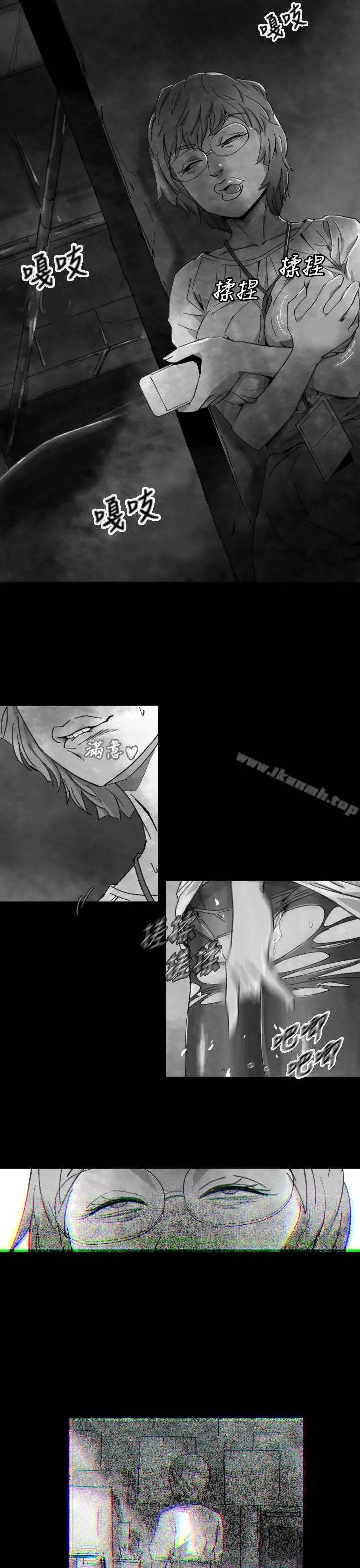 Video(完结) - Ep.1同床异梦<8> - page 13