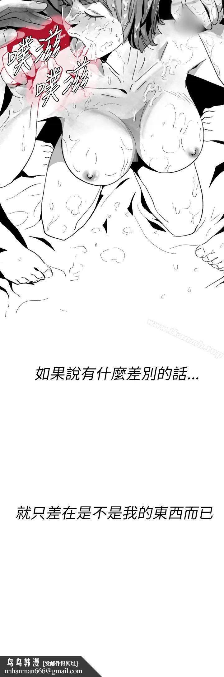 Video(完结) - Ep.1同床异梦<8> - page 16