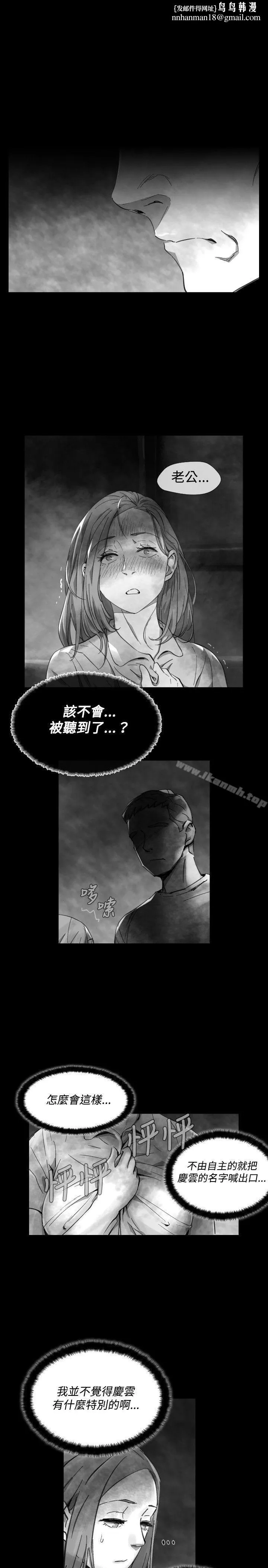 Video(完结) - Ep.1同床异梦<22> - page 1