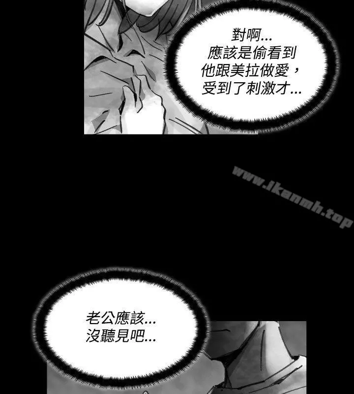 Video(完结) - Ep.1同床异梦<22> - page 2