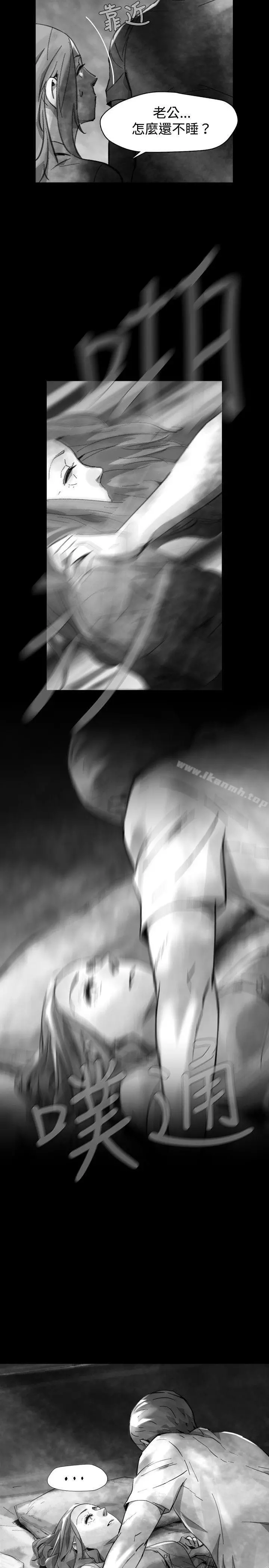 Video(完结) - Ep.1同床异梦<22> - page 3