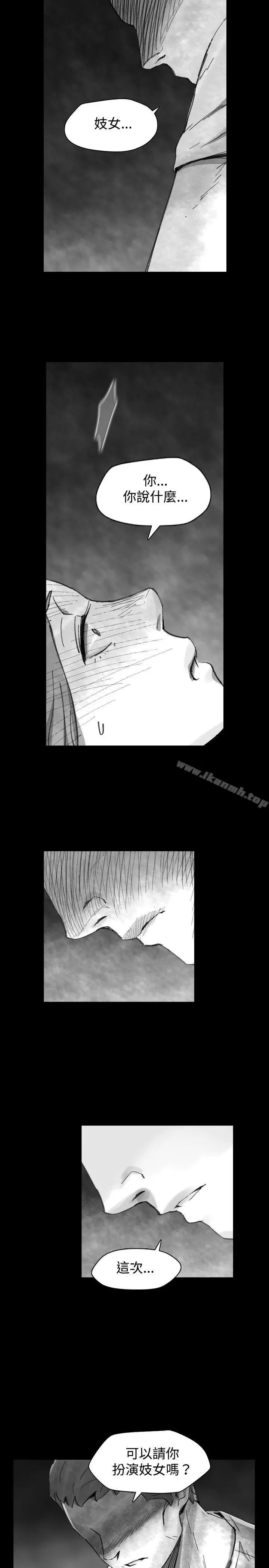 Video(完结) - Ep.1同床异梦<22> - page 5