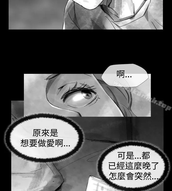 Video(完结) - Ep.1同床异梦<22> - page 6