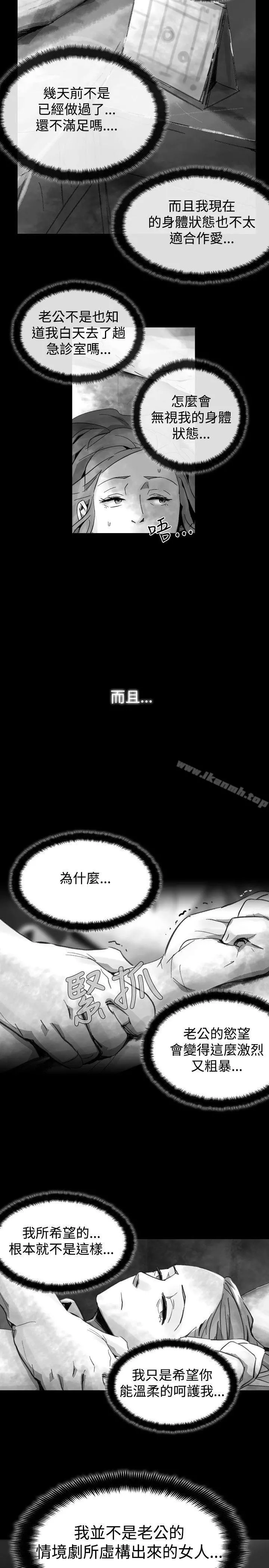 Video(完结) - Ep.1同床异梦<22> - page 7