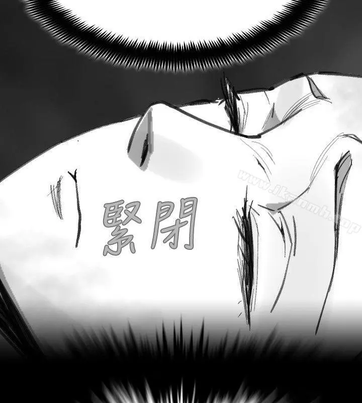 Video(完结) - Ep.1同床异梦<22> - page 8
