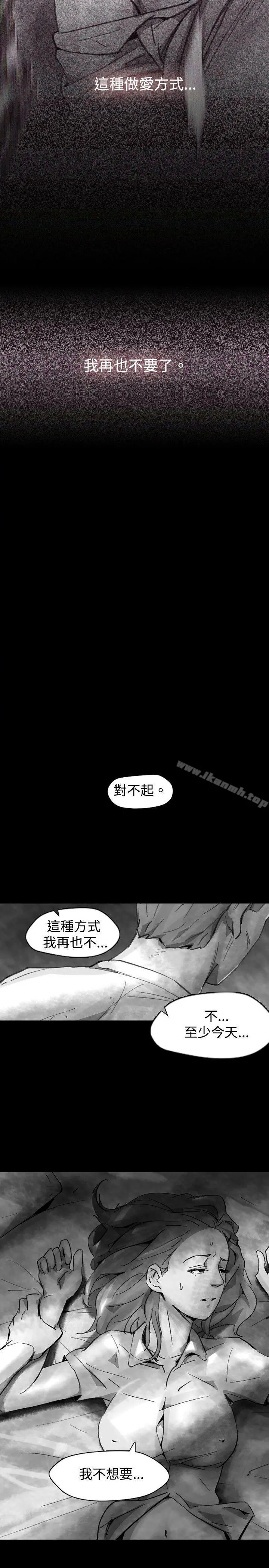 Video(完结) - Ep.1同床异梦<22> - page 11