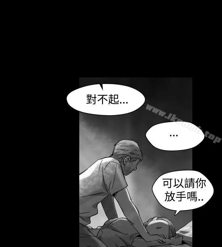Video(完结) - Ep.1同床异梦<22> - page 12