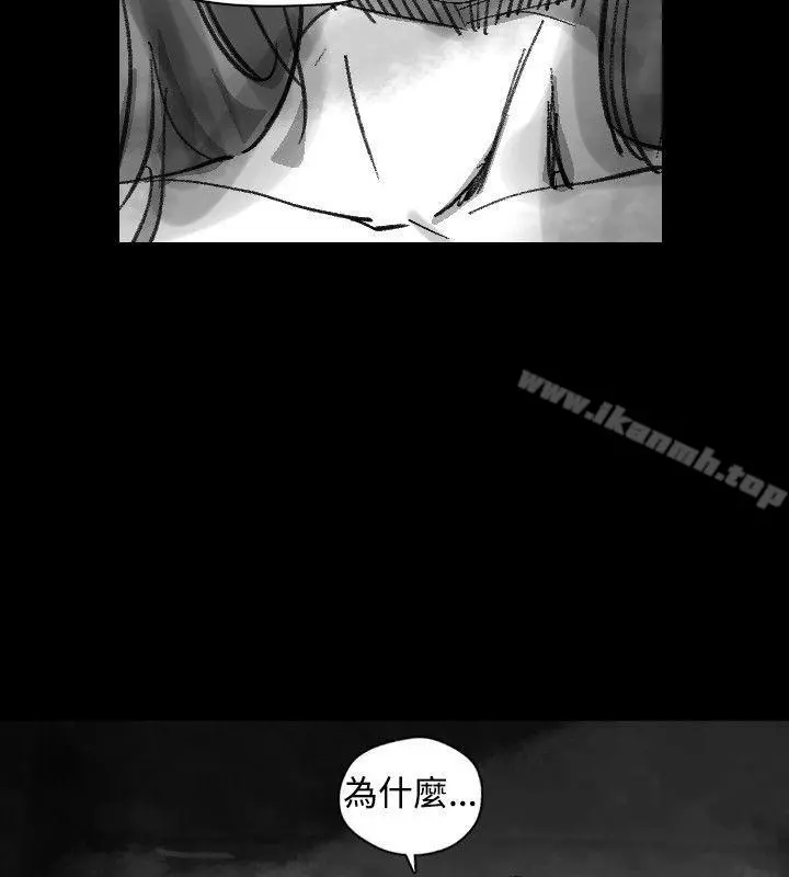 Video(完结) - Ep.1同床异梦<22> - page 16