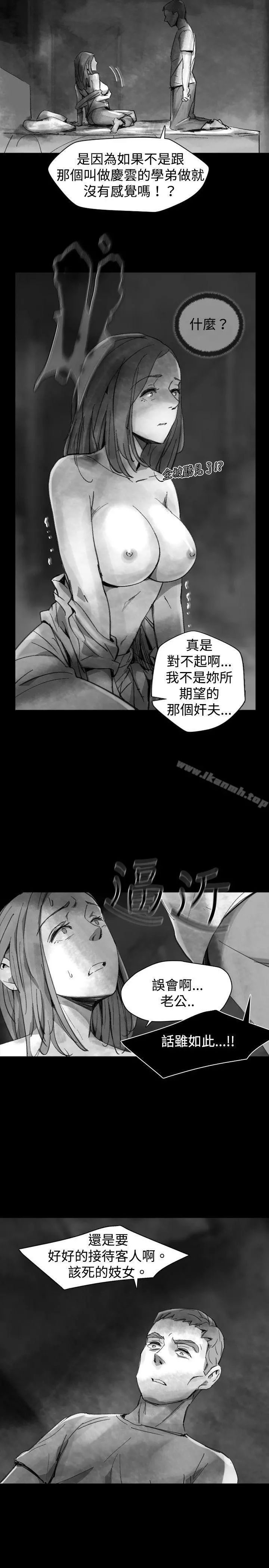 Video(完结) - Ep.1同床异梦<22> - page 17