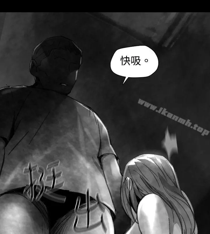 Video(完结) - Ep.1同床异梦<22> - page 18
