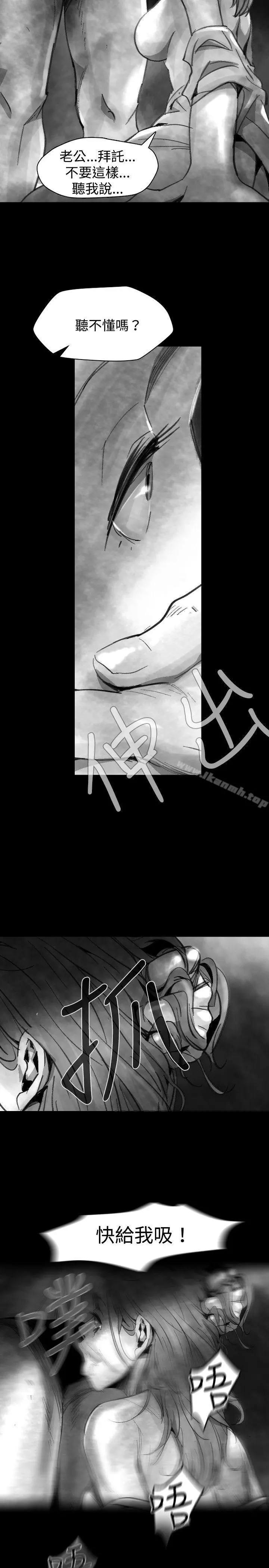 Video(完结) - Ep.1同床异梦<22> - page 19