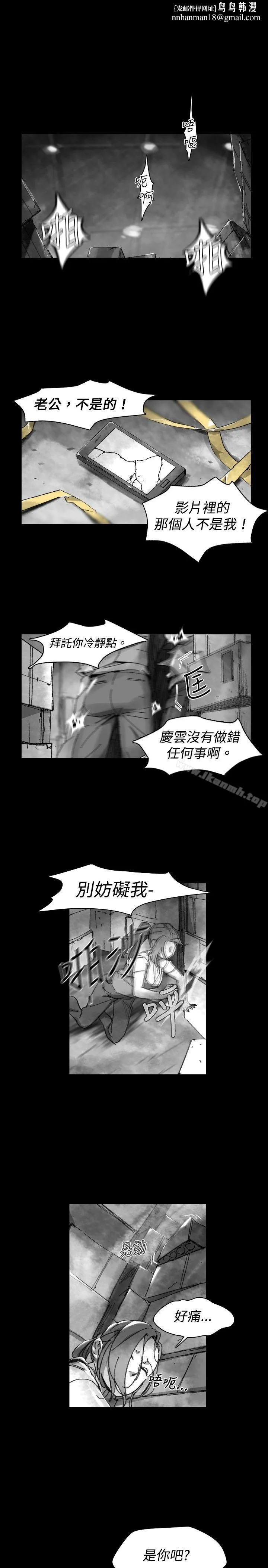 Video(完结) - Ep.1同床异梦<27> - page 1
