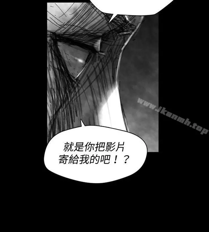 Video(完结) - Ep.1同床异梦<27> - page 2