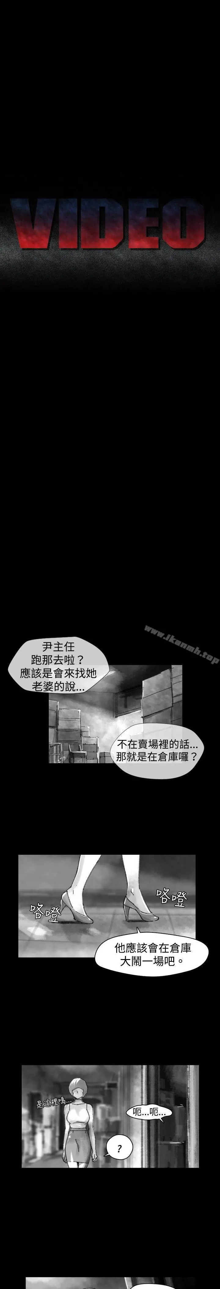 Video(完结) - Ep.1同床异梦<27> - page 5