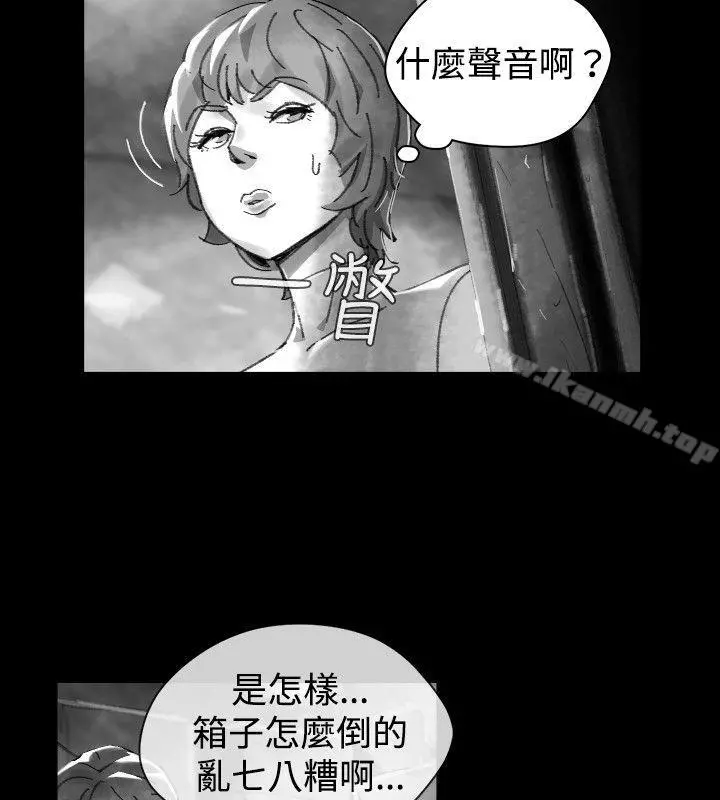 Video(完结) - Ep.1同床异梦<27> - page 6
