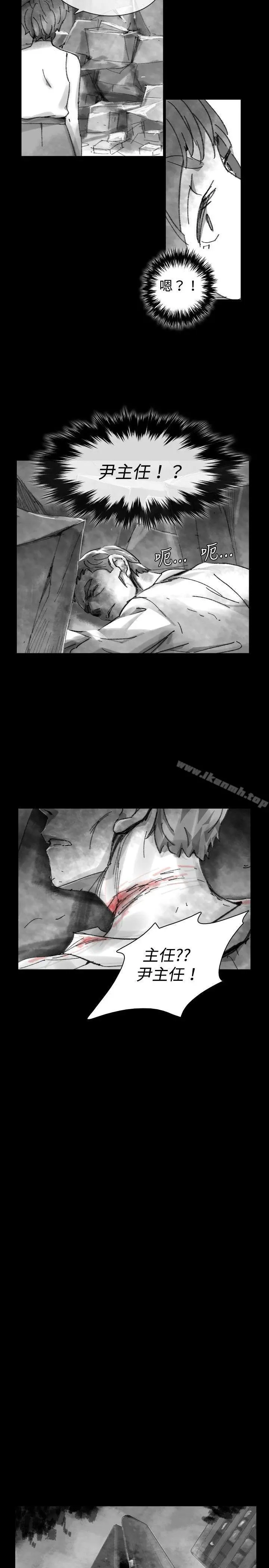 Video(完结) - Ep.1同床异梦<27> - page 7